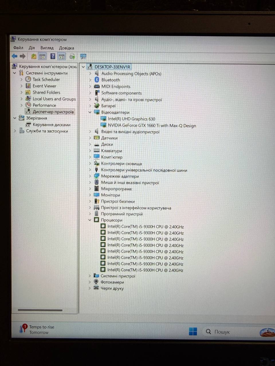 DELL G3 3590 - Зображення 8