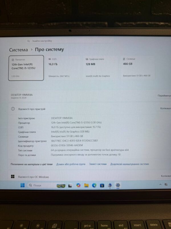 DELL INSPIRON 15 3520