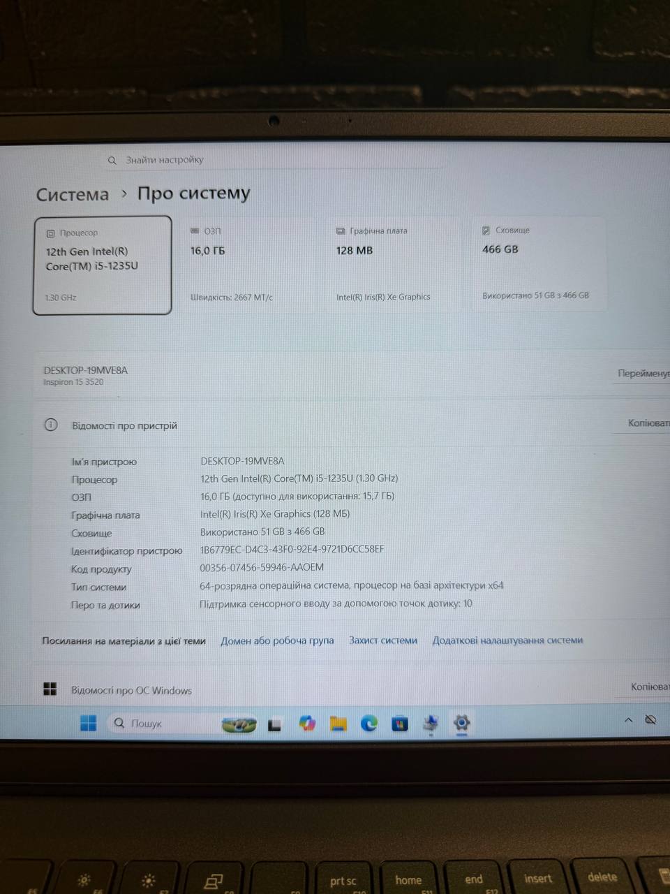 DELL INSPIRON 15 3520 - Зображення 8