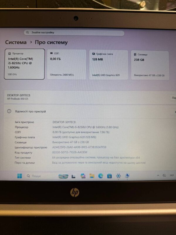 HP PROBOOK 450 G5