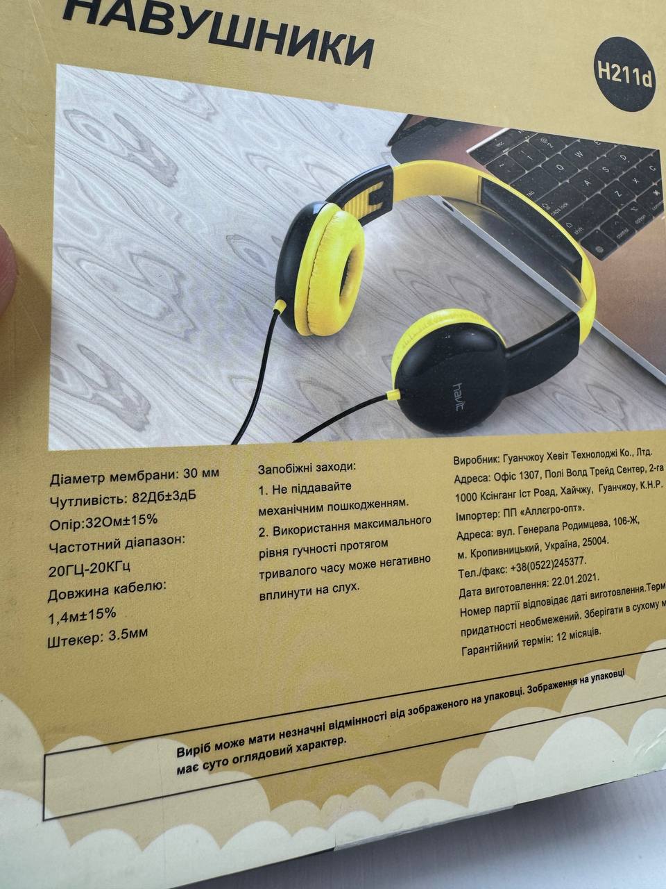 Навушники дитячі дротові накладні HAVIT HV-H211d з мікрофоном - Зображення 5