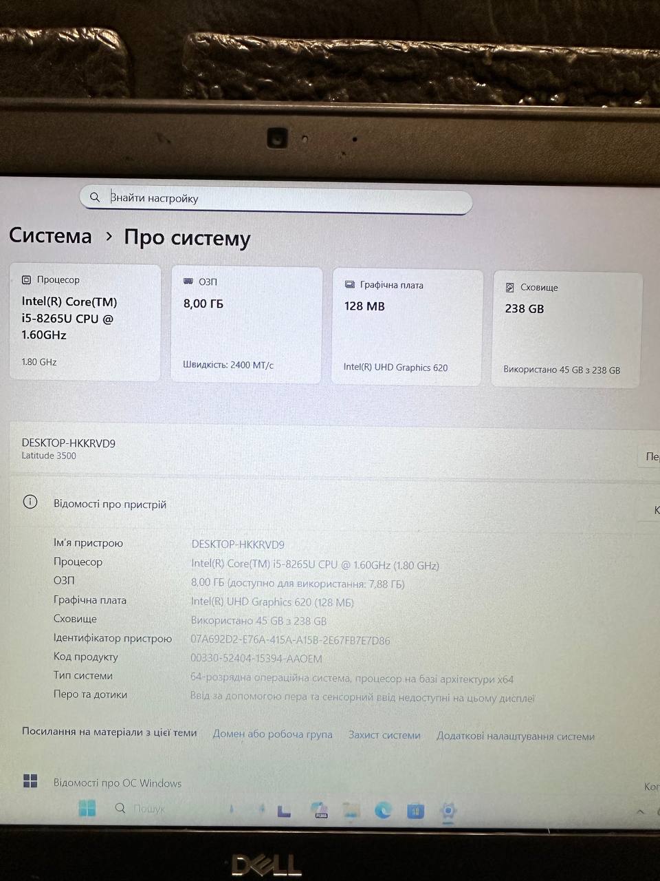 Ноутбук Dell Latitude 3500 - Зображення 8