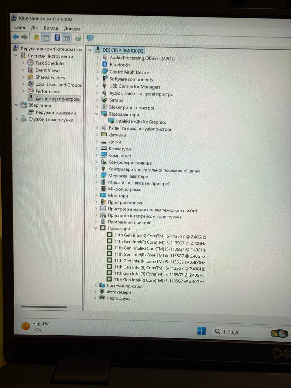 DELL LATITUDE 742 - Зображення 8