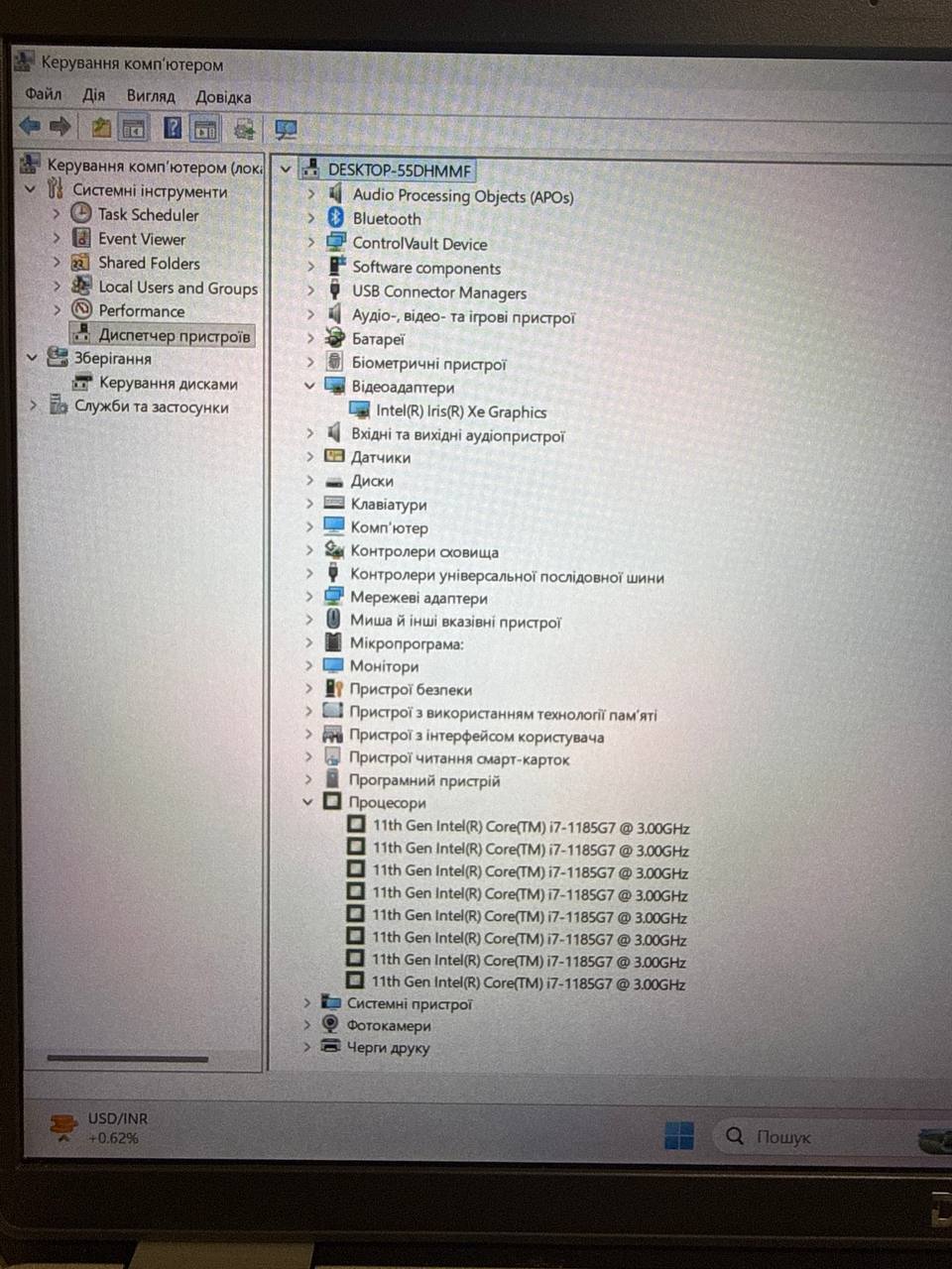 DELL LATITUDE 5420 - Зображення 8