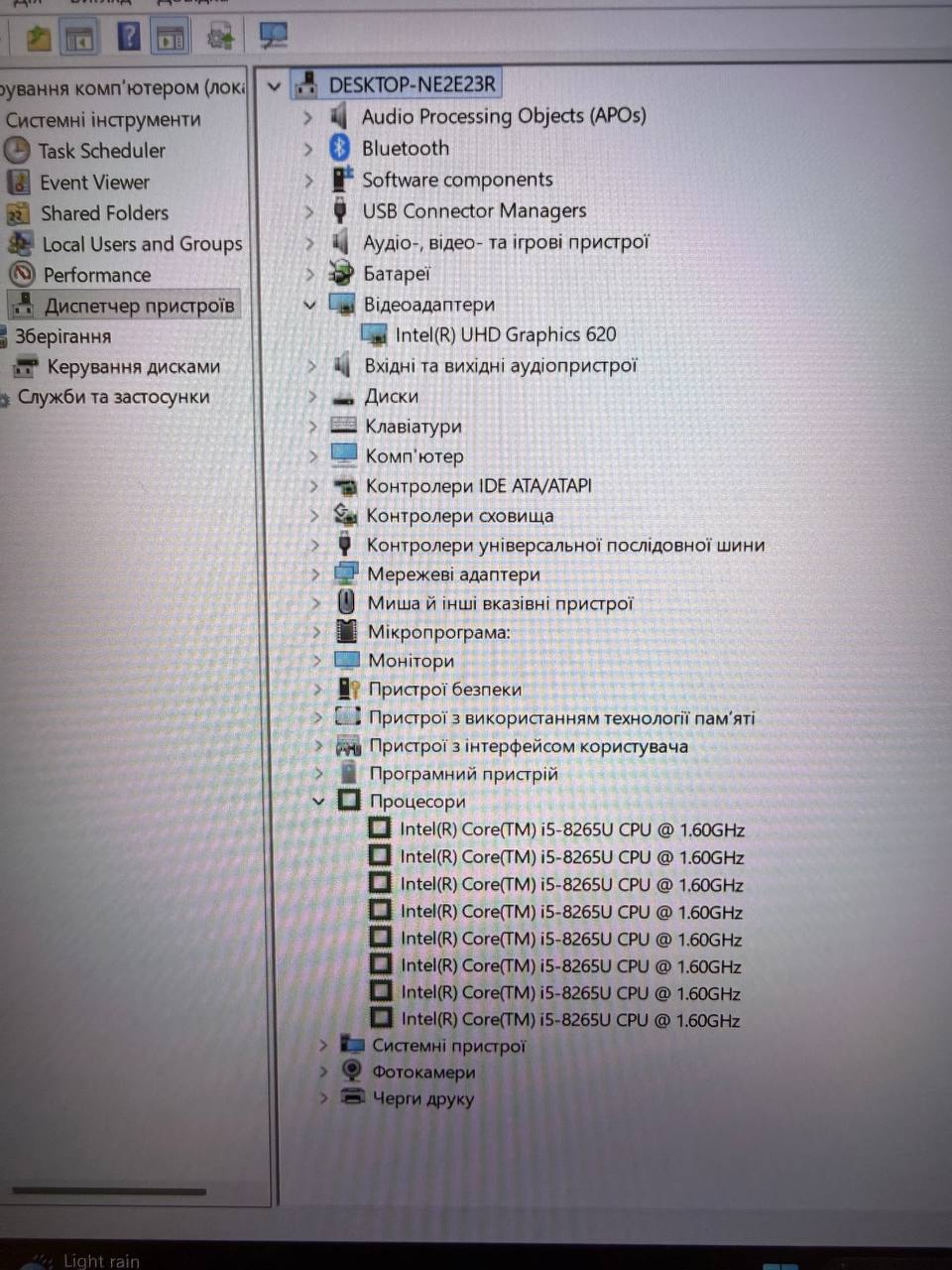 Dell Latitude 5500 i5-8265U / Intel HD 620 / 8GB / 256GB / Full HD IPS - Зображення 7