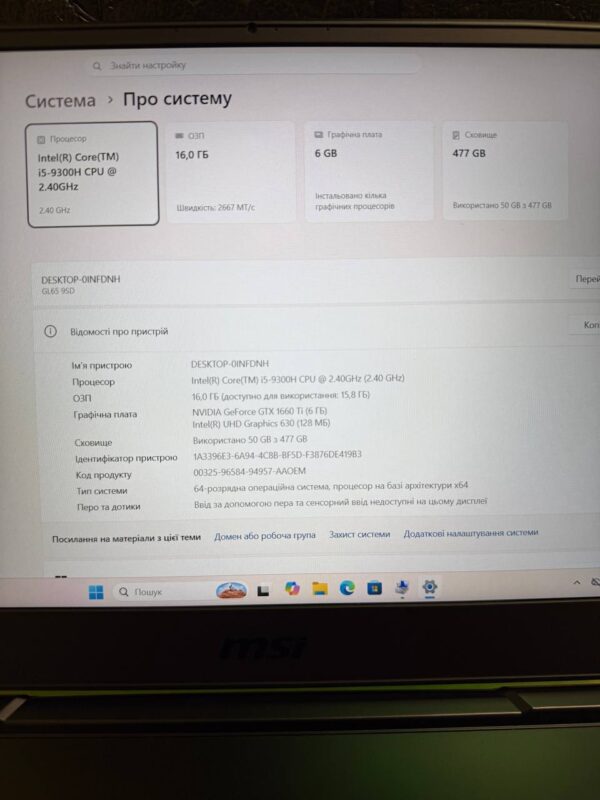 MSI GL65 9SD