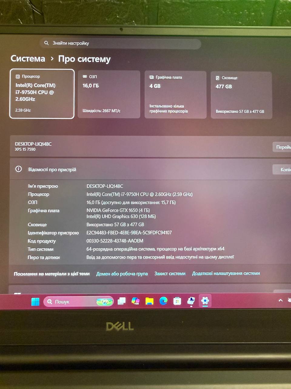 DELL XPS 15 7590 - Зображення 7