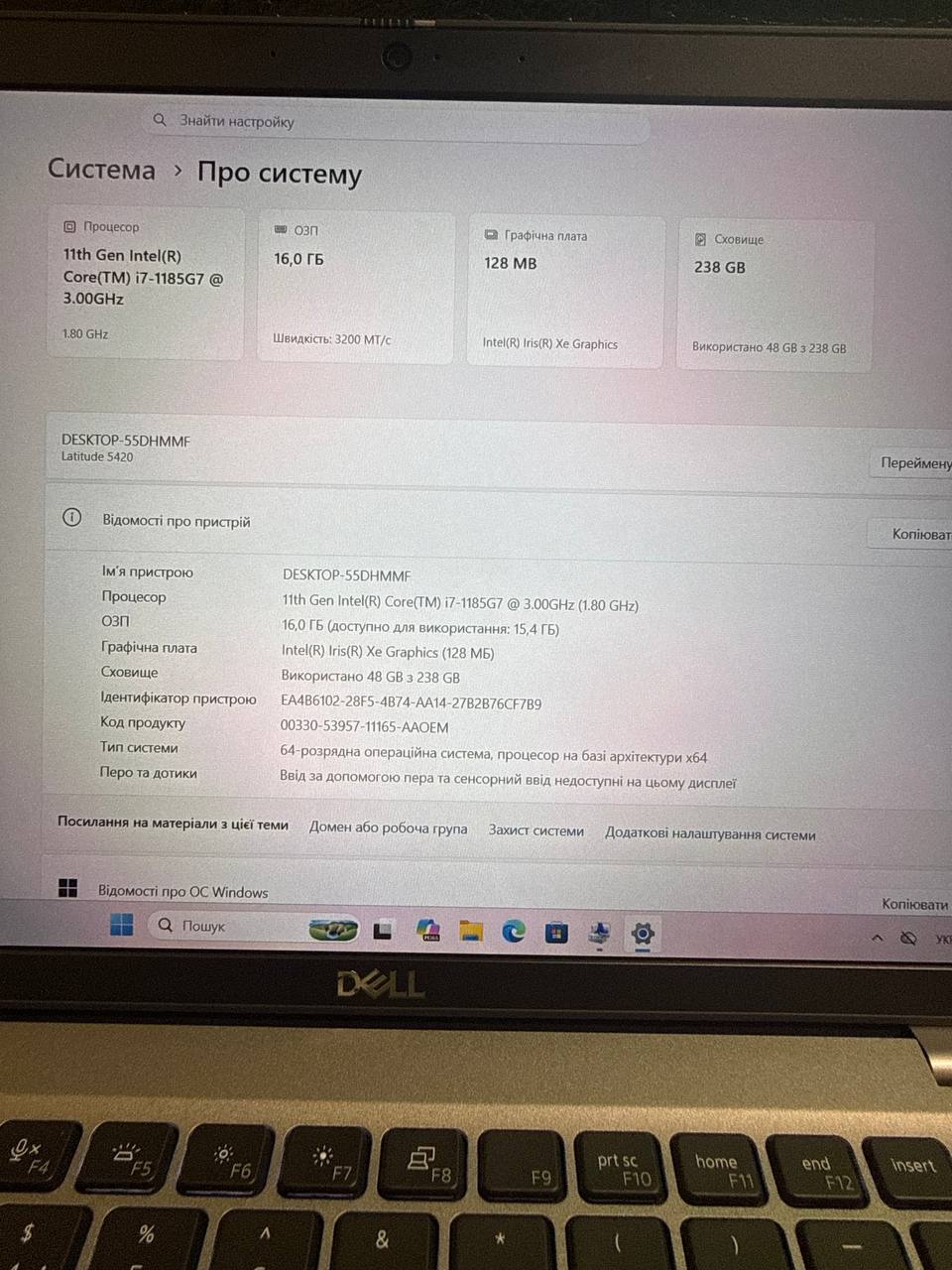 DELL LATITUDE 5420 - Зображення 7