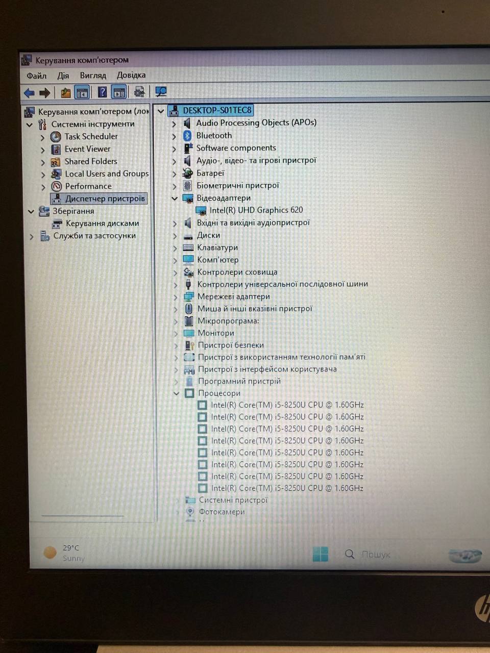 HP PROBOOK 450 G5 - Зображення 7
