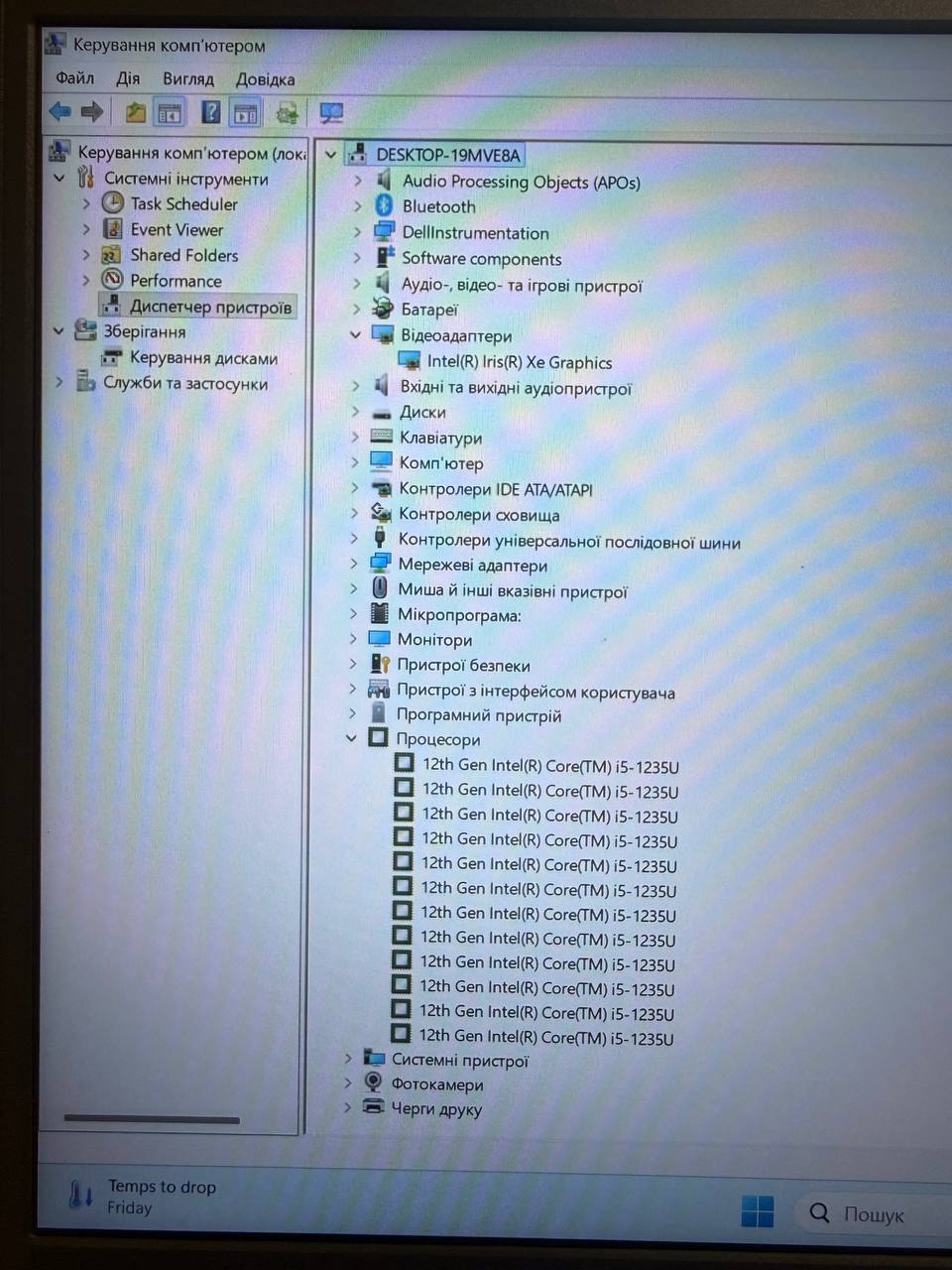 DELL INSPIRON 15 3520 - Зображення 7