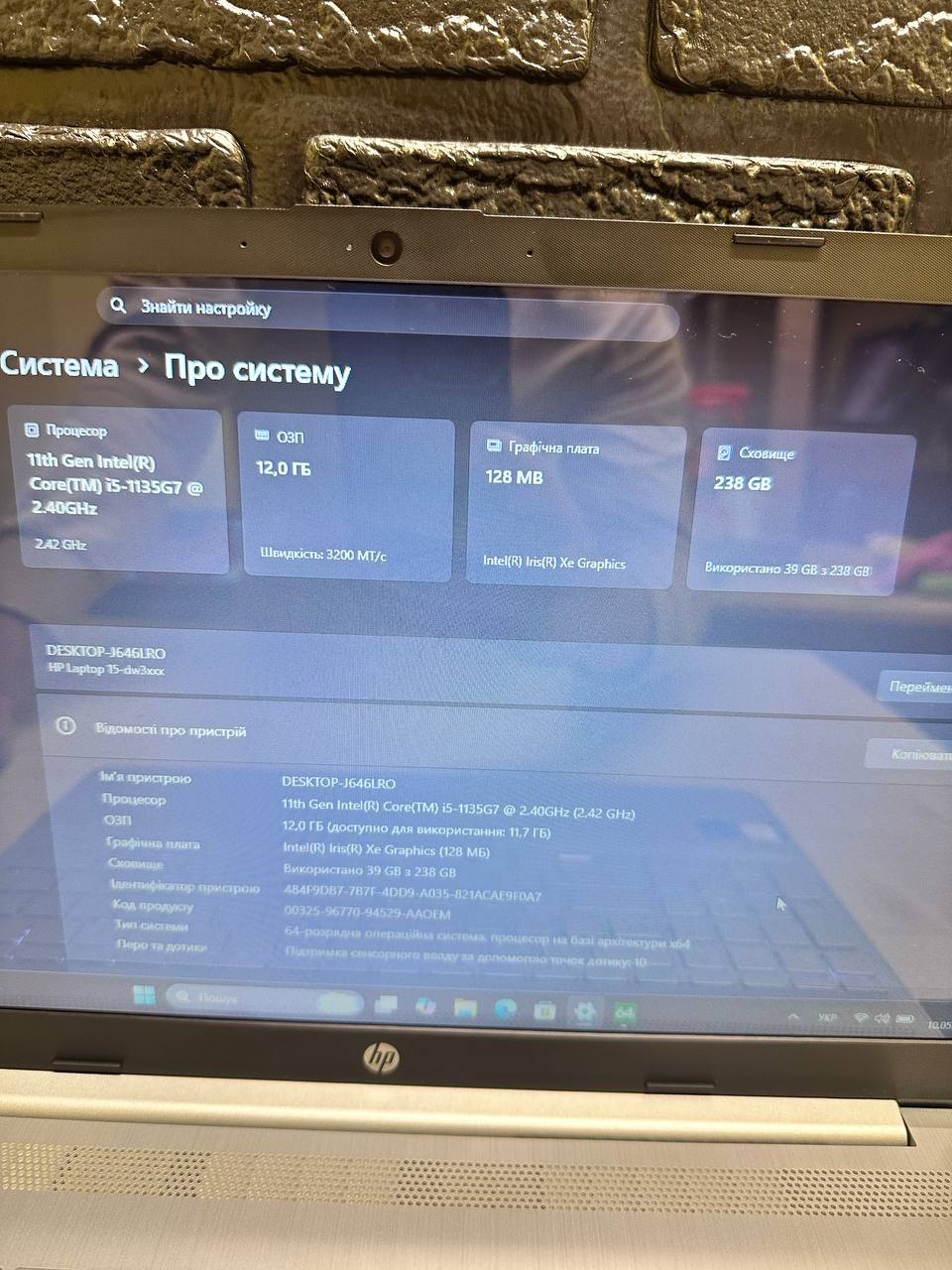 Сенсорний ноутбук HP Laptop 15-dw (ТР) - Зображення 10