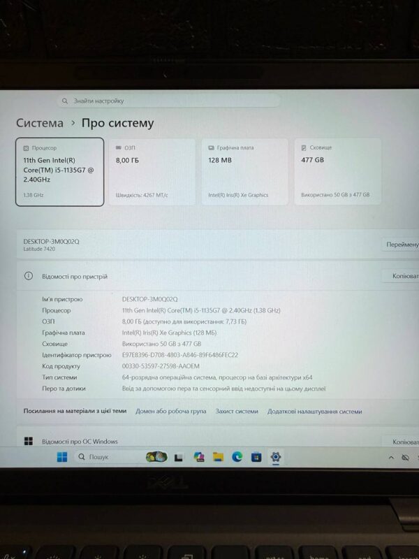 DELL LATITUDE 742