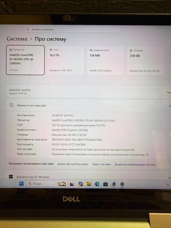 DELL INSPIRON 5591 X360