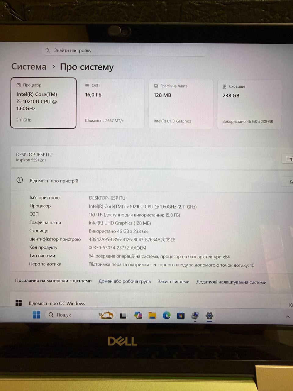 DELL INSPIRON 5591 X360 - Зображення 5