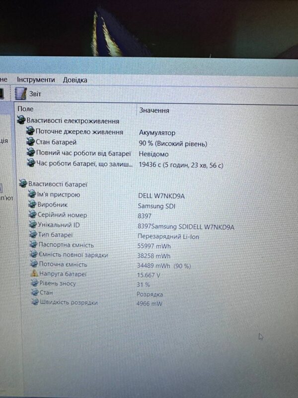 Ноутбук Dell Latitude 3500