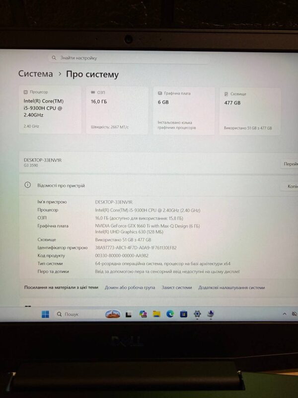 DELL G3 3590