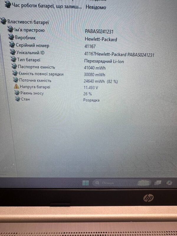 Сенсорний ноутбук HP Laptop 15-dw (ТР)