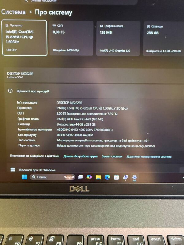 Dell Latitude 5500 i5-8265U / Intel HD 620 / 8GB / 256GB / Full HD IPS
