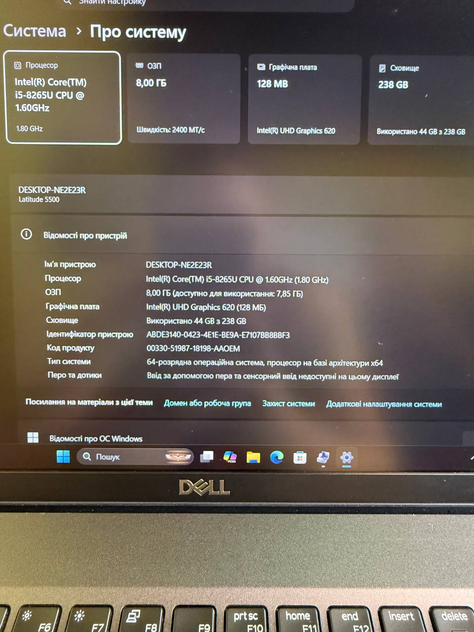 Dell Latitude 5500 i5-8265U / Intel HD 620 / 8GB / 256GB / Full HD IPS - Зображення 8