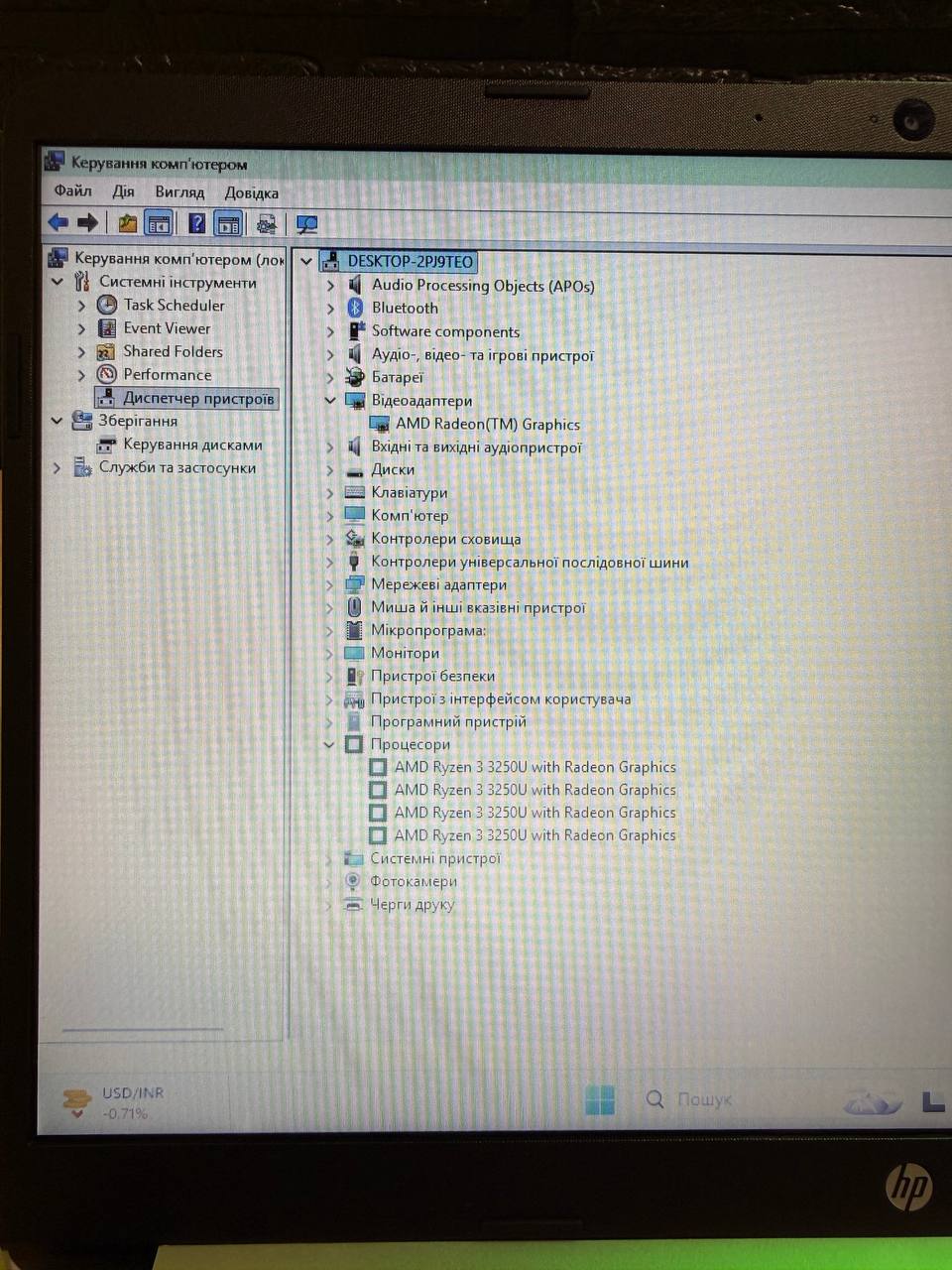 HP 15-ef - Зображення 8