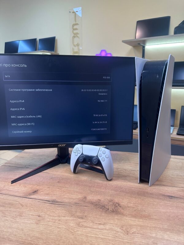Sony PlayStation 5 Digital 825GB (ТР)