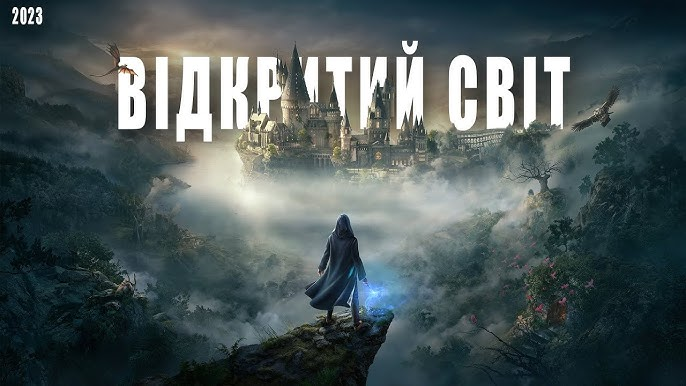 Топ-5 ігор з відкритим світом для потужних ігрових ноутбуків